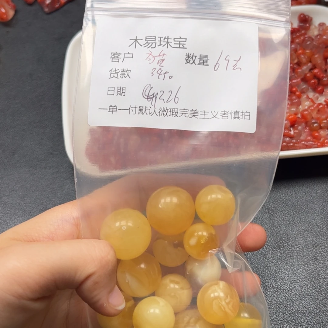 ゞ***貓南红玛瑙未镶嵌配饰