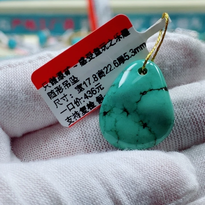 未镶嵌绿松石珠宝奇石