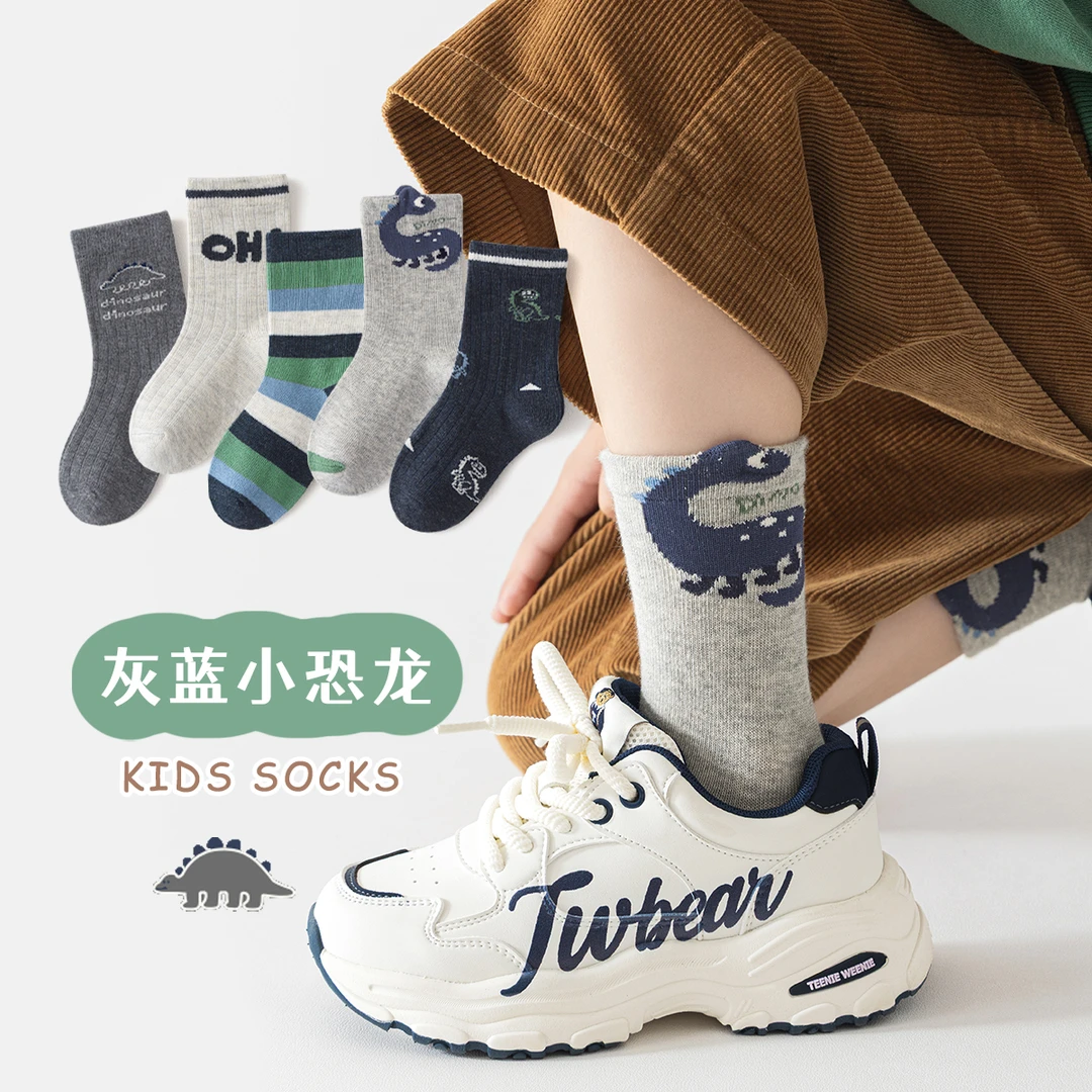 儿童袜子男童棉袜秋冬季卡通恐龙男孩子春秋中筒袜宝宝条纹袜子