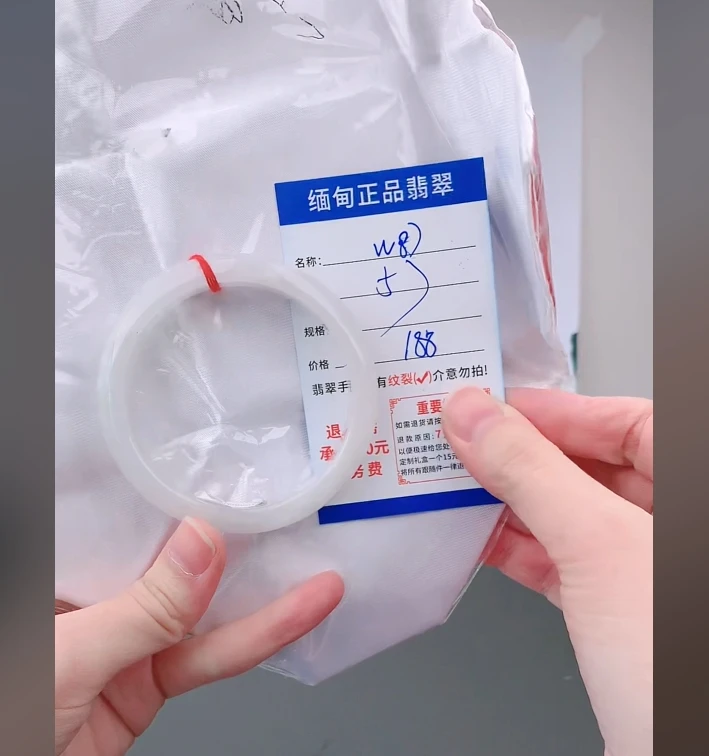 W87【正品 缅甸翡翠】实物以直播间为准微色差