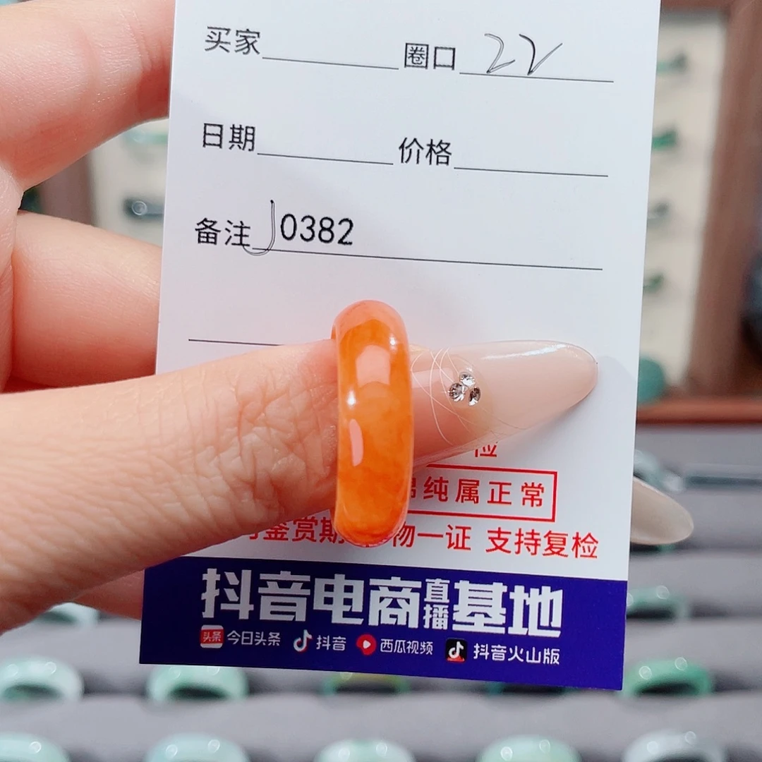 浅****翡翠未镶嵌戒指天然翡翠J0382