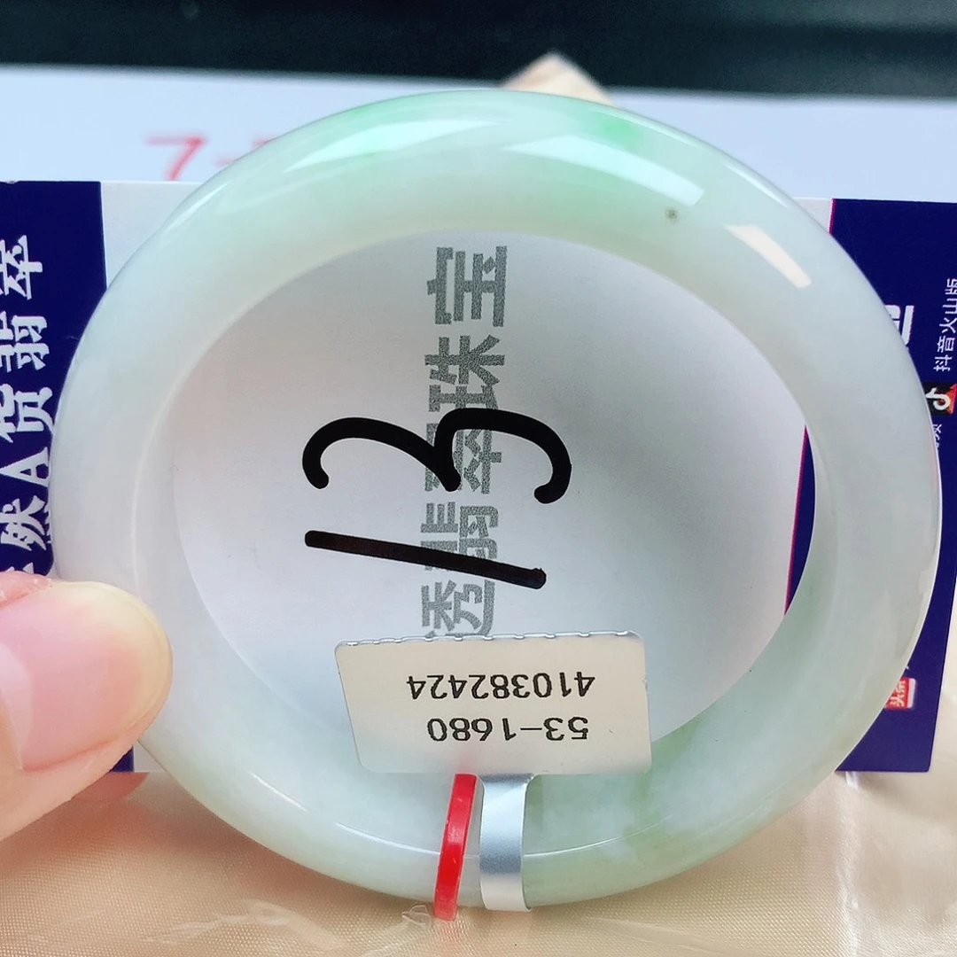 翡翠手镯未镶嵌缅甸天然A货翡翠