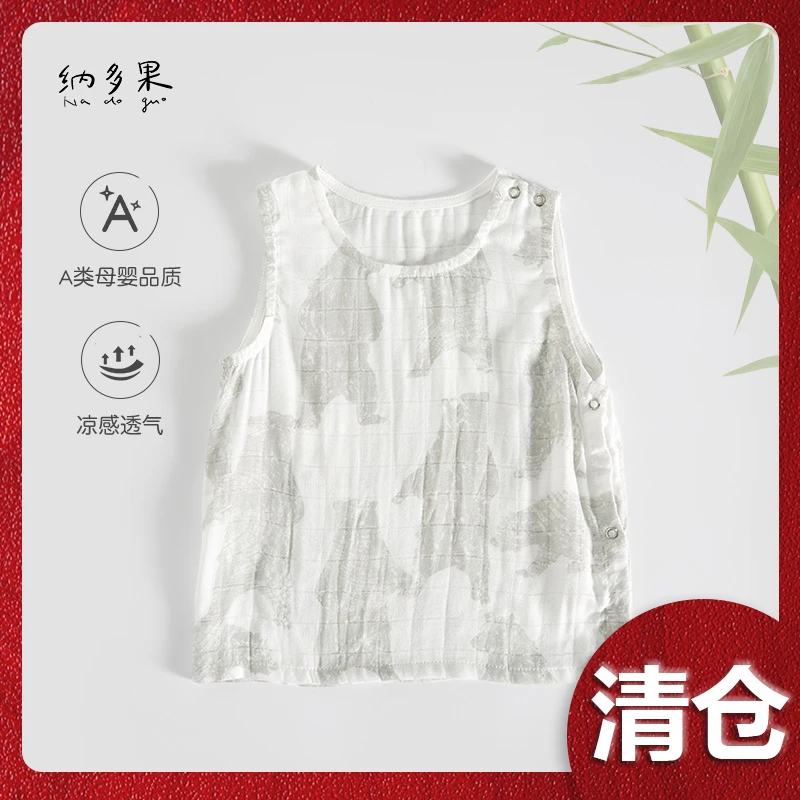 纳多果无袖宝宝背心印花背心套装母婴圆领夏季睡衣新生儿婴儿