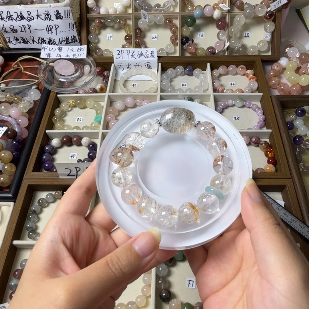 哈****手链未镶嵌水晶979号闪灵