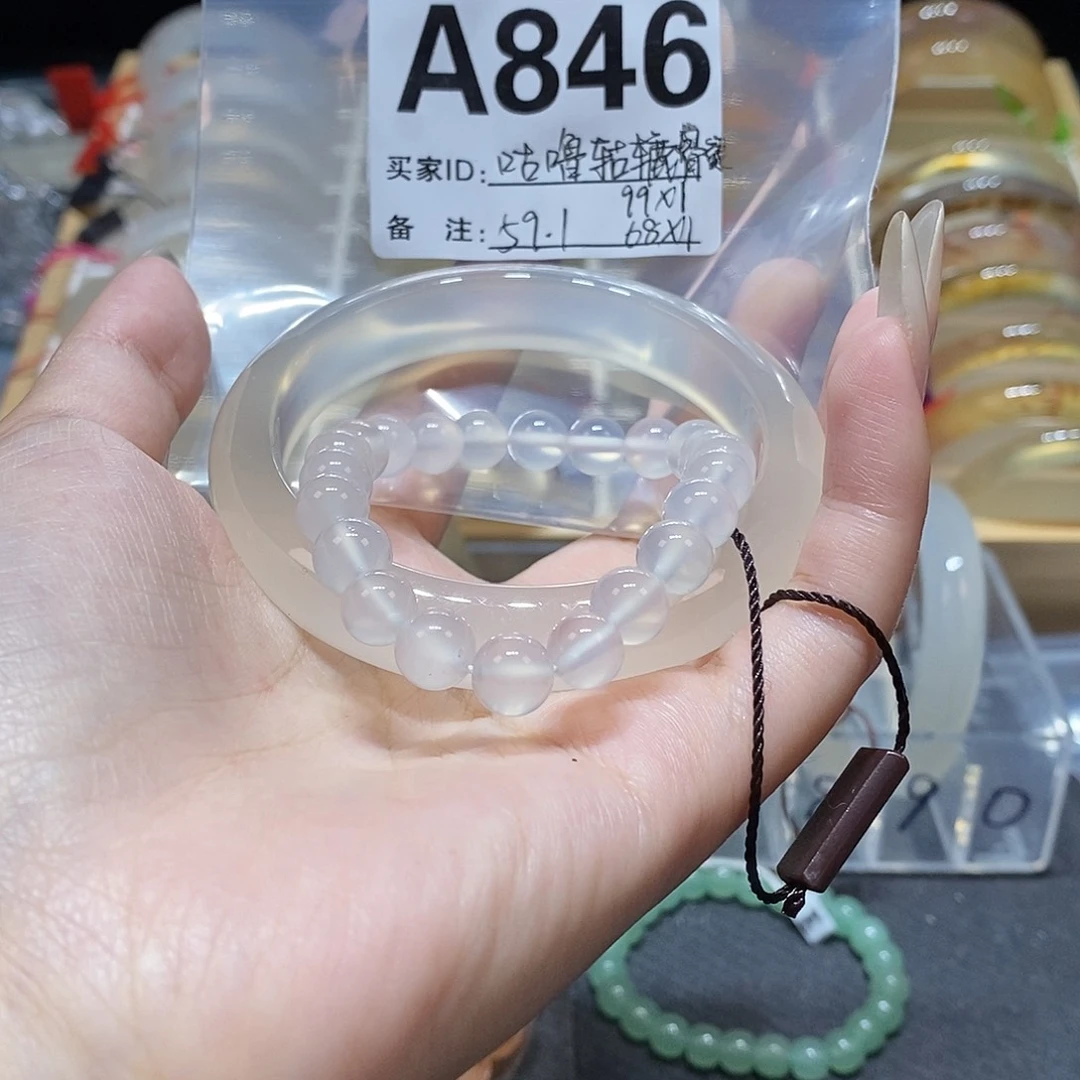 咕***碌玛瑙/玉髓未镶嵌手镯846