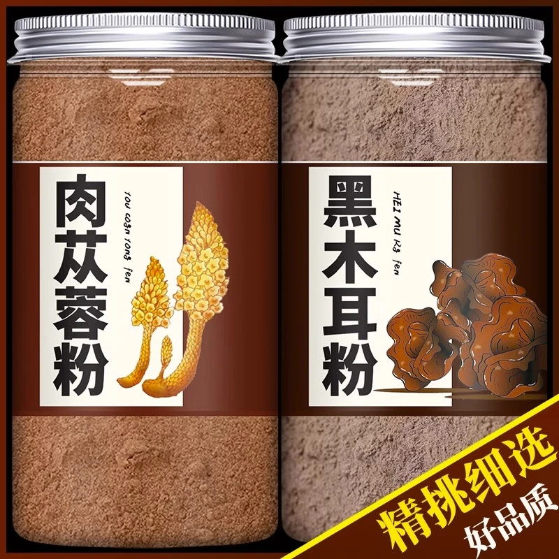 精选肉苁蓉粉和黑木耳粉可泡水喝肉苁蓉粉可搭配枸杞