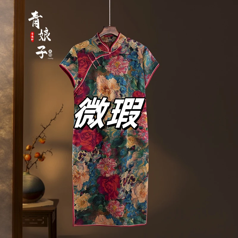 青娘子微瑕香云纱重锻印花连衣裙60183-9