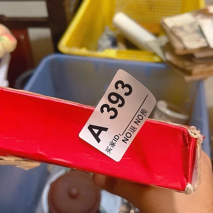 杂色豆（科檀/科特迪瓦檀木）Z*强