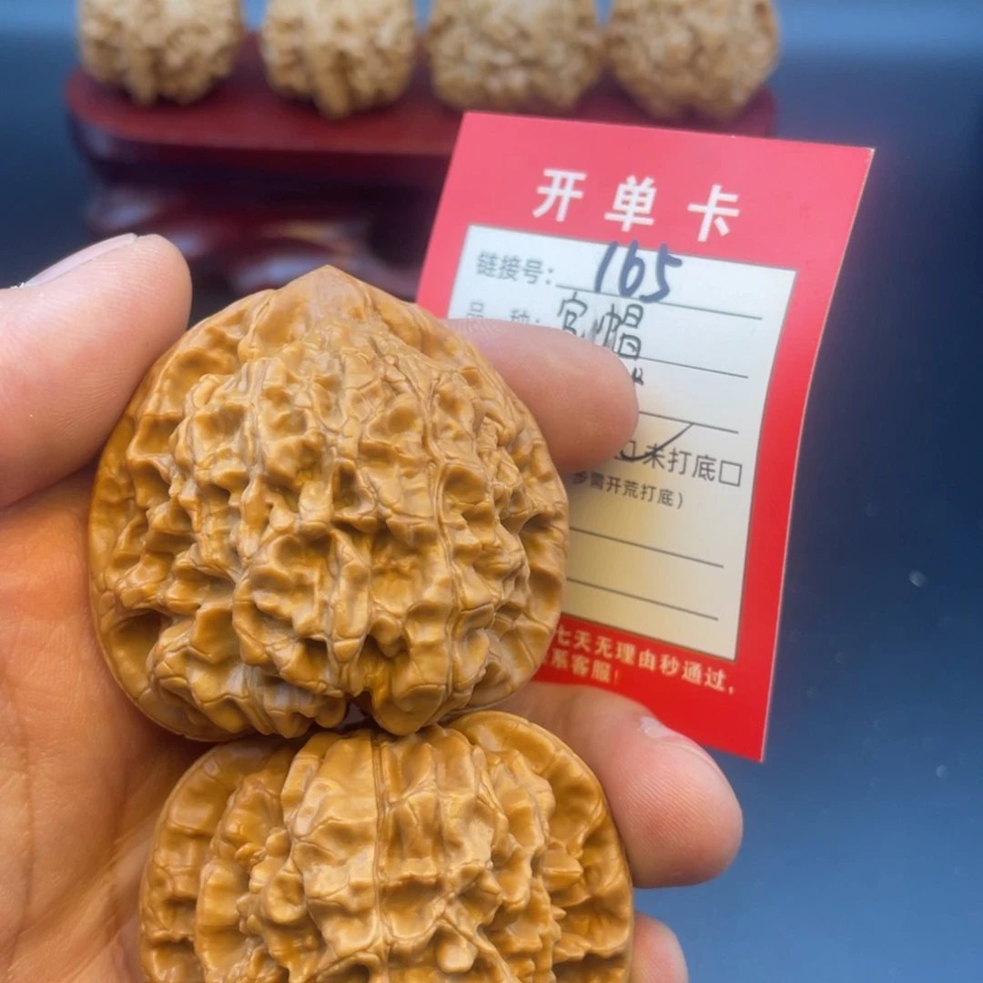 文玩核桃把件文玩核桃