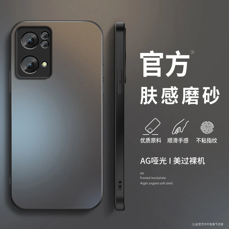 适用opporeno7手机壳新款reno7pro磨砂硅胶纯色reno7se全包保护套
