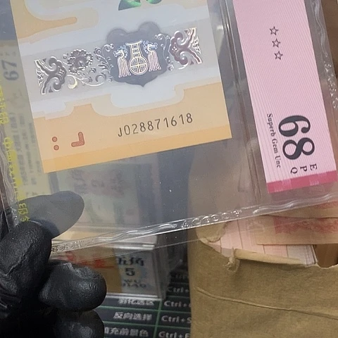 ?**灬028871618爱藏评级福利款