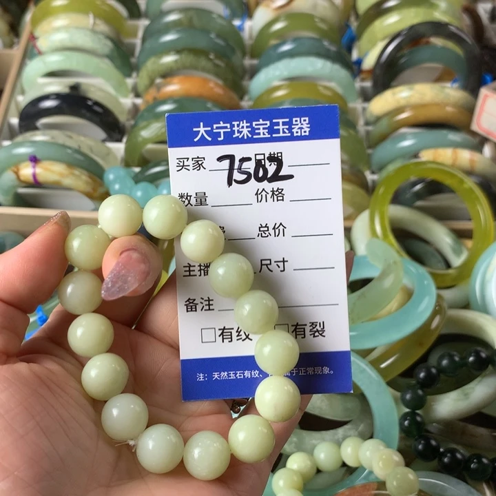 未镶嵌蛇纹石玉手链7502