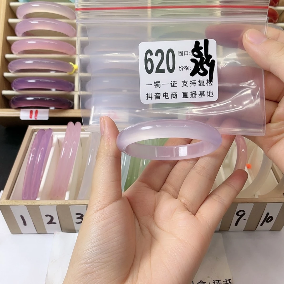 【闪购商品】手镯玛瑙/玉髓未镶嵌鬼**姐