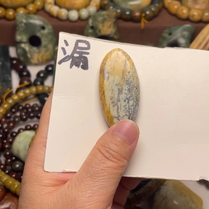 岫岩河磨玉（透闪石质玉）未镶嵌颈饰