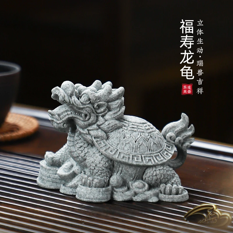 青砂石茶宠创意瑞兽龙龟摆件茶盘装饰品中式茶台茶盘国风家具饰品
