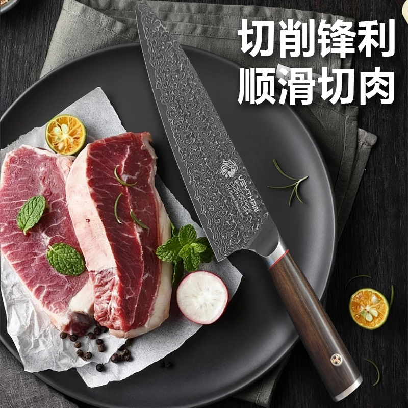 黑大马士革切肉切菜刀厨房厨具432