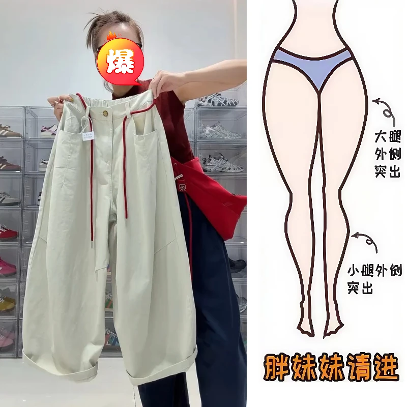 Aimeerosa/艾洛莎秋季新款牛仔九分裤2025时尚百搭显瘦减龄气球裤