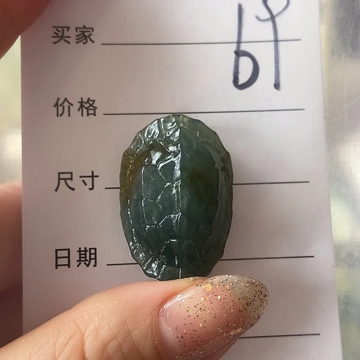 岫玉合金颈饰福利69