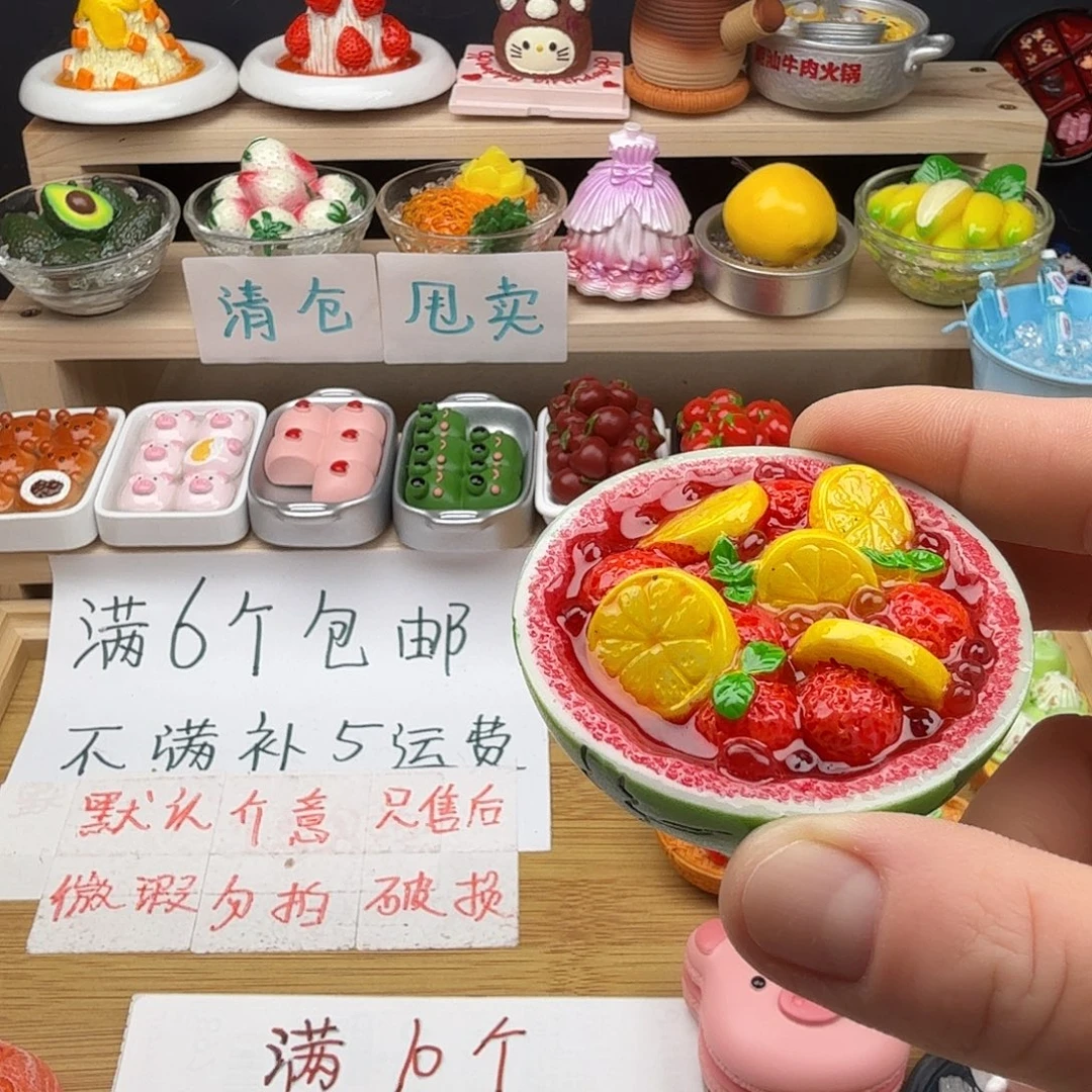 树脂食玩冰箱贴 凭开箱视频售后