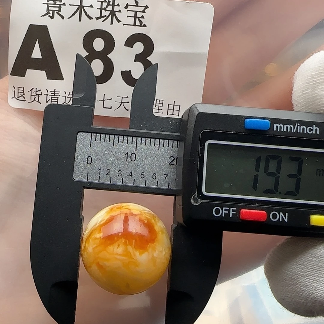 裸石琥珀未镶嵌琥珀蜜蜡特价
