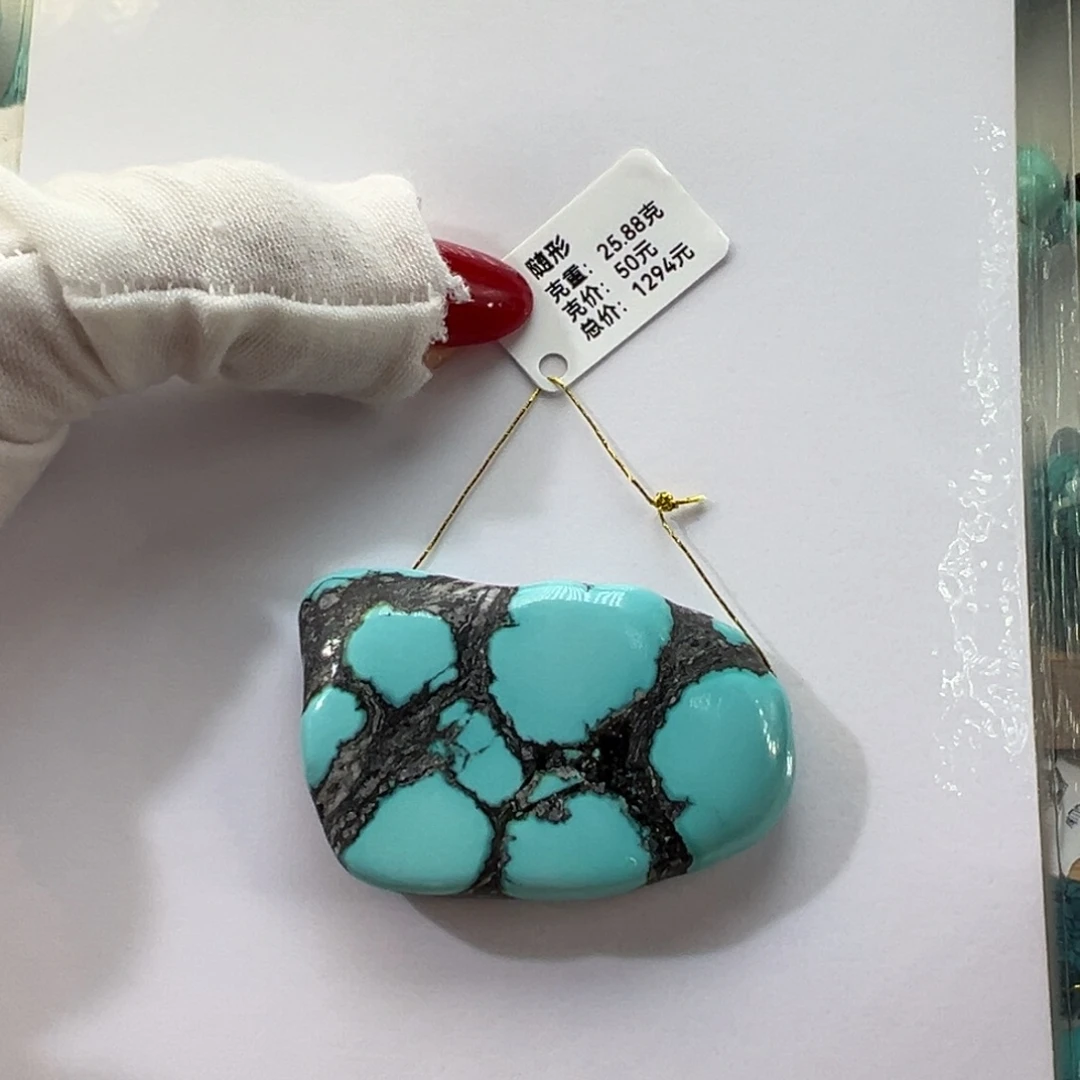 绿松石未镶嵌挂件