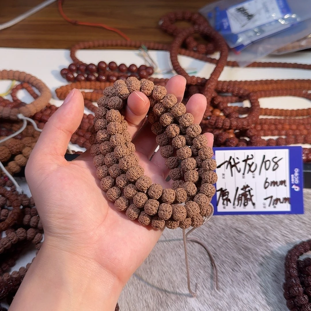 吊坠金刚菩提三体小金刚原籽盘龙