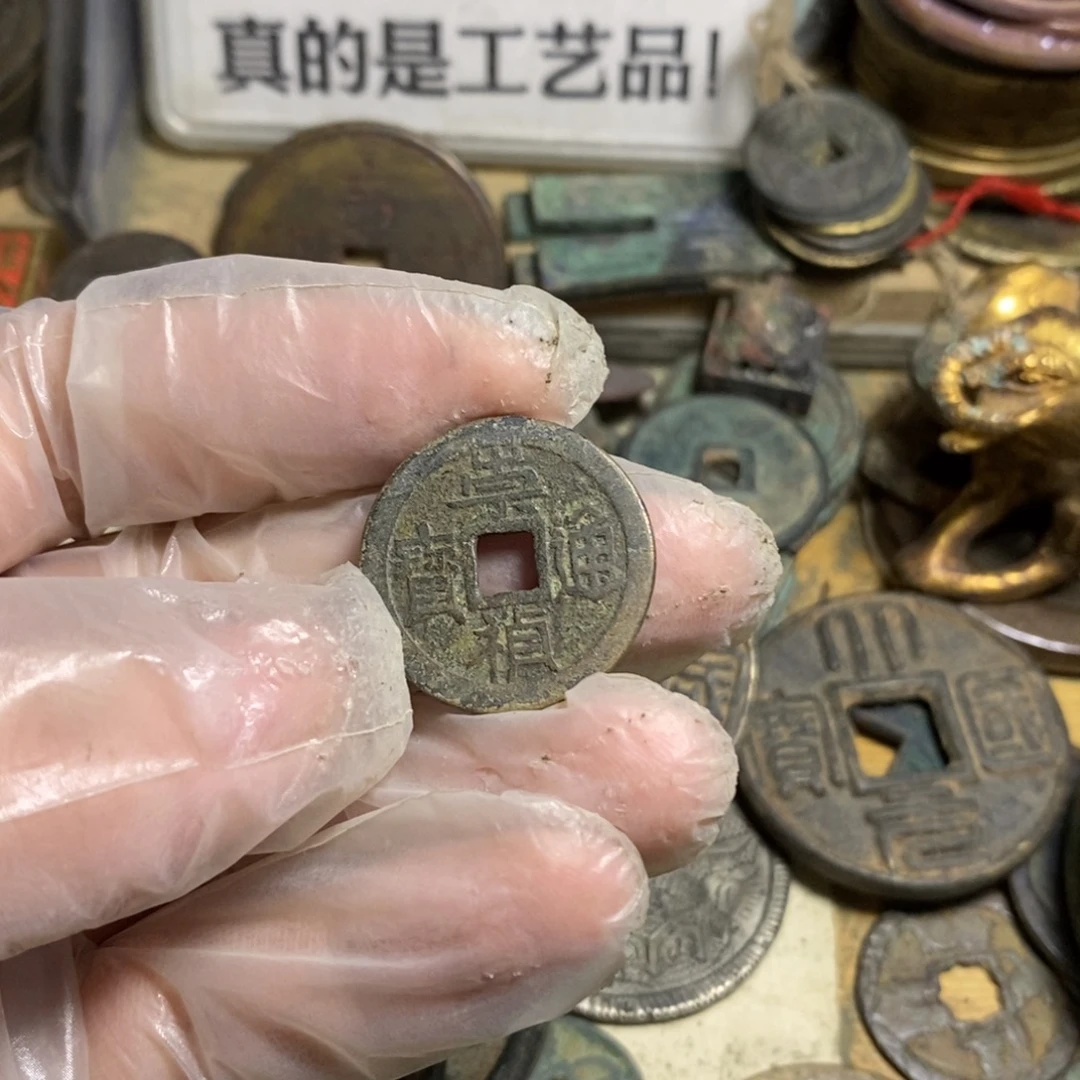 生***铜现代工艺品学习币