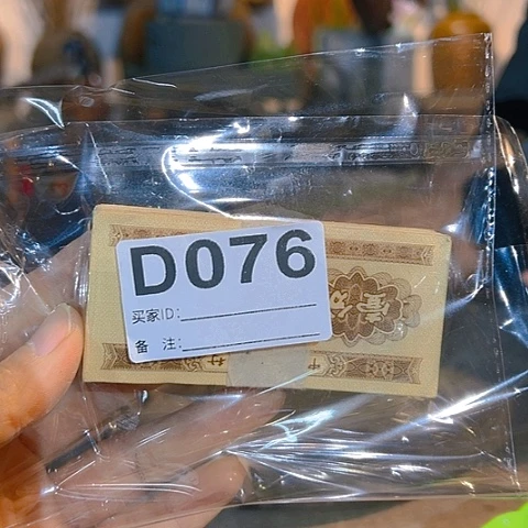 【闪购商品】琉璃手工艺品明***好A0076 a a