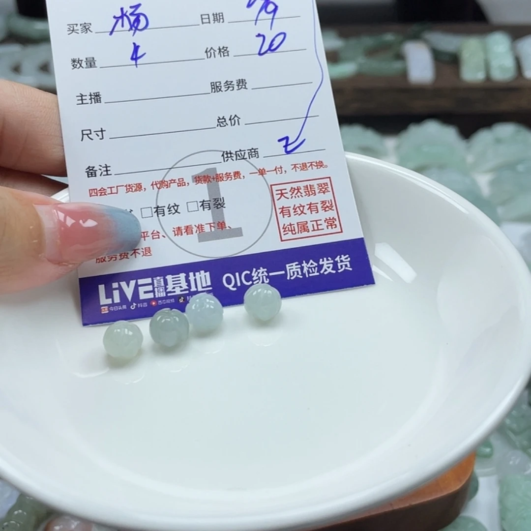 喜***杨颈饰未镶嵌翡翠46899