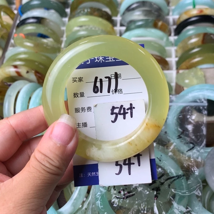 蛇纹石玉未镶嵌手镯6171