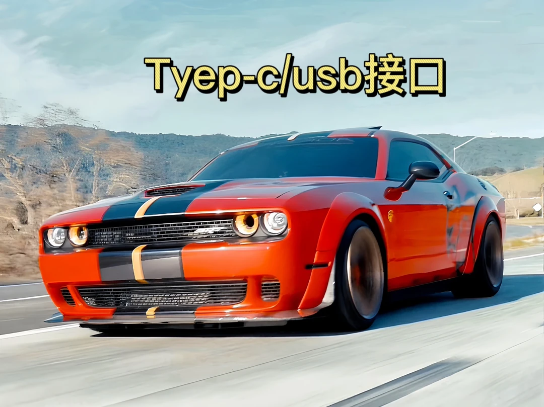 2025新款 汽车用品 不挑车型