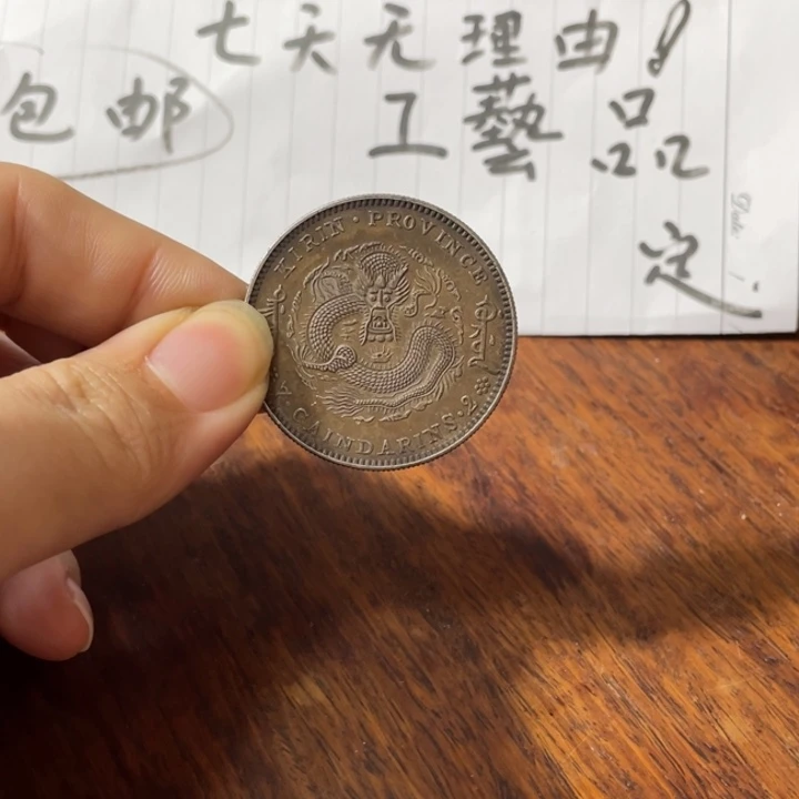 银Ag9257天无理由 不包邮 工艺品