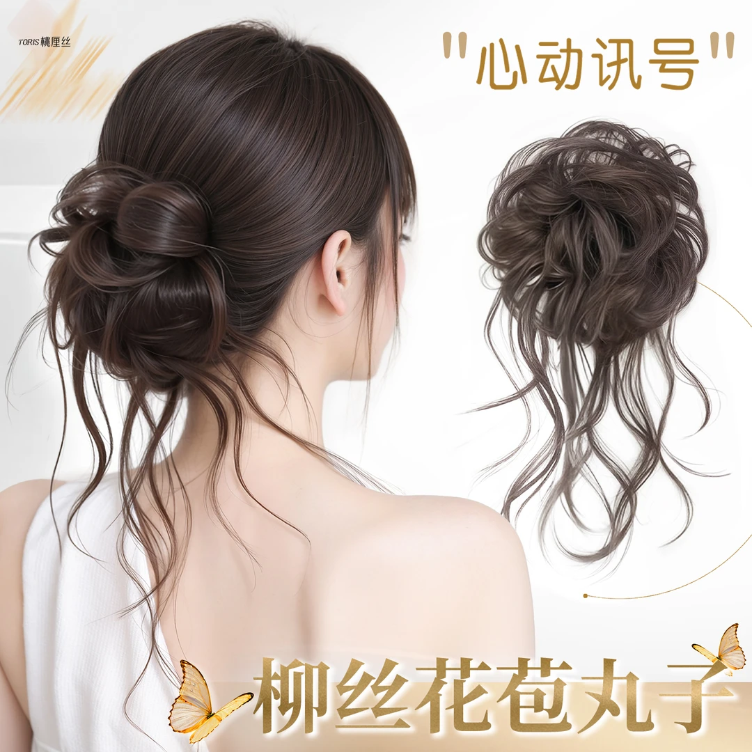 丸子头假发女新款仿真发抓夹低扎盘发包自然蓬松后脑勺龙须假发圈