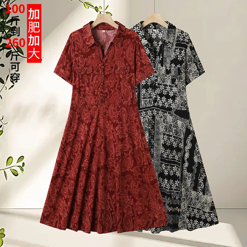 200斤胖妈妈夏季短袖连衣裙2025新款中老年女洋气减龄大码裙子