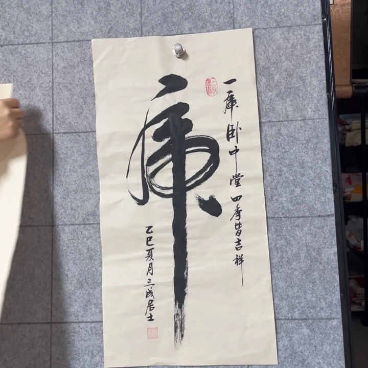 书法：：：：：：：：：：：：：：