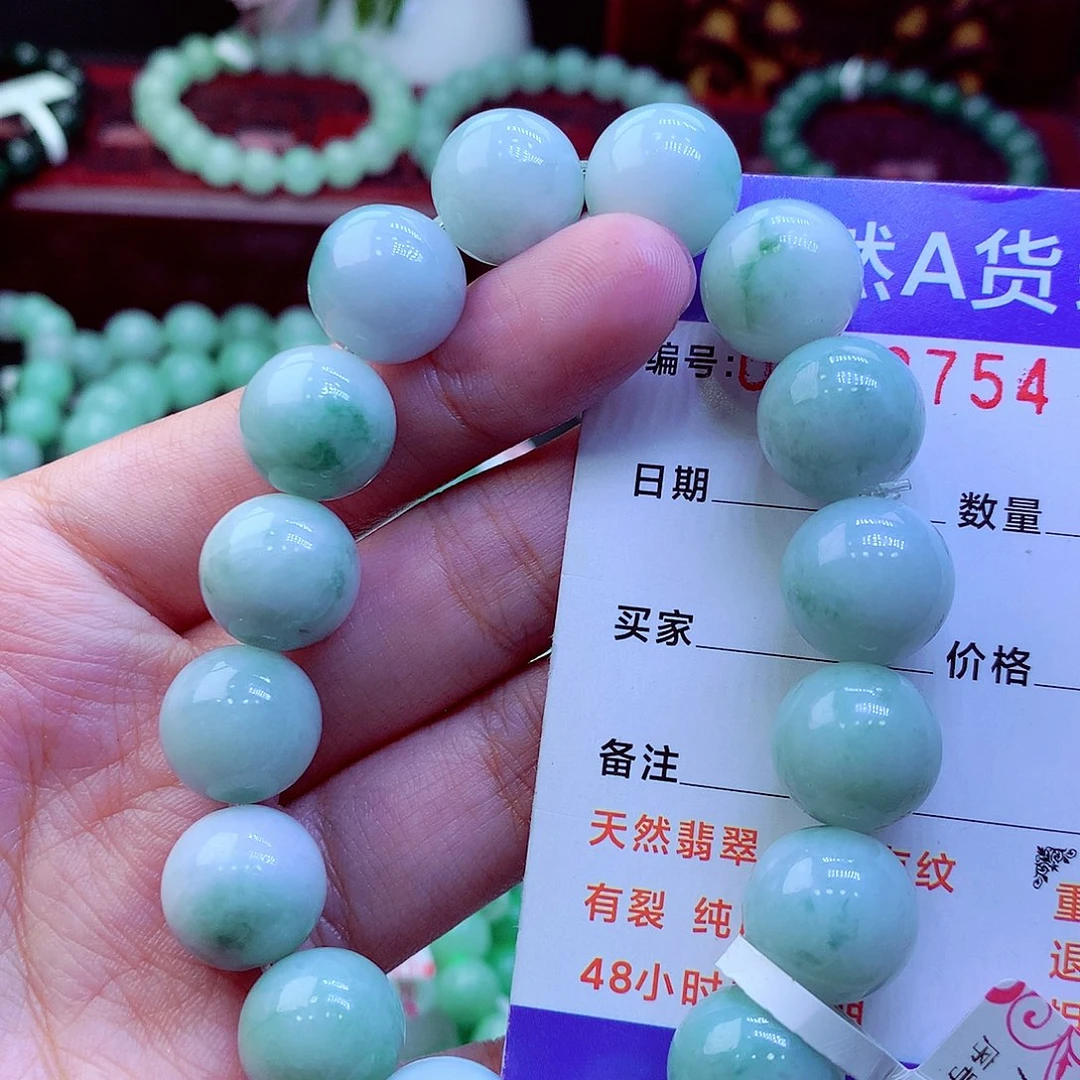 翡翠未镶嵌毛衣链