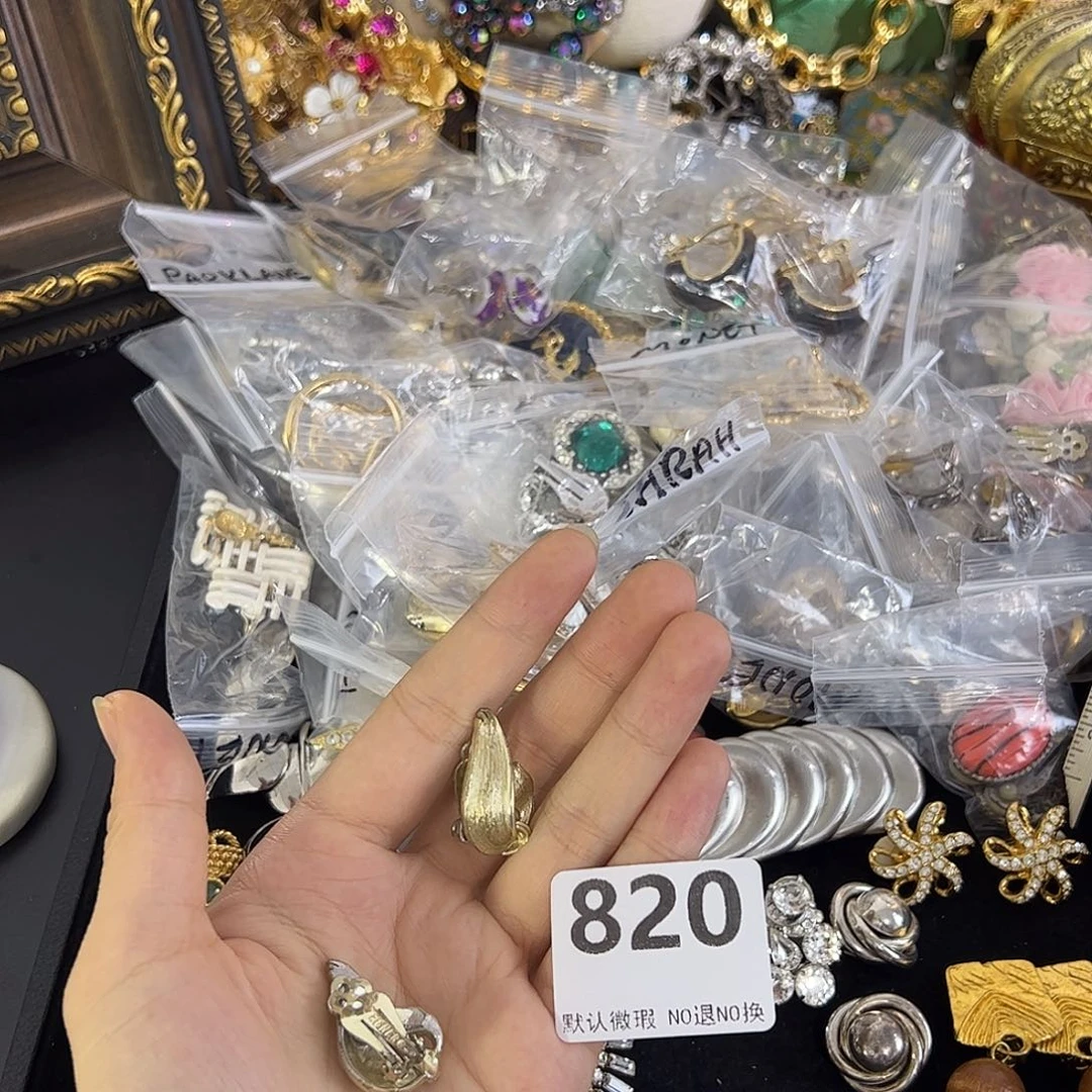 方***糖合成碳硅石铜合金820