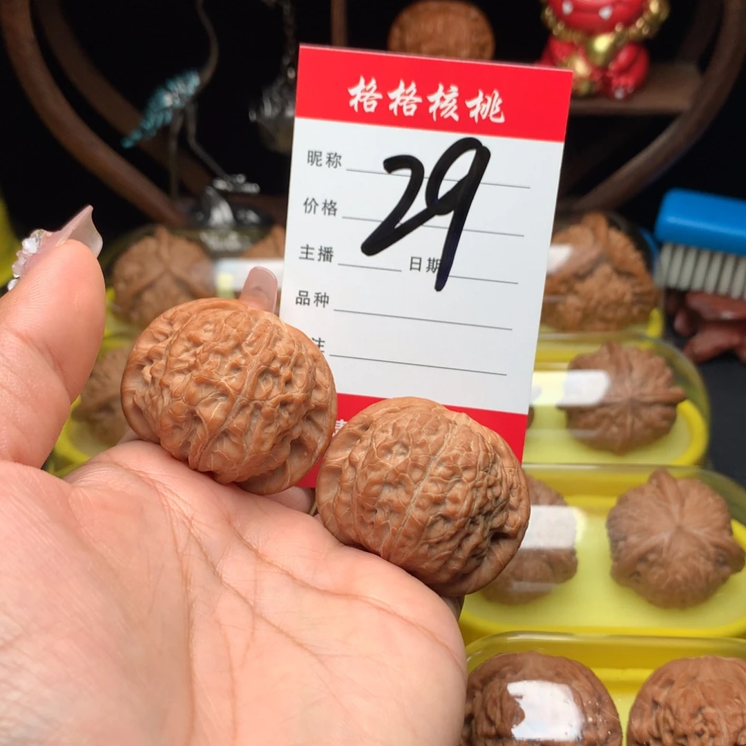 H***.吊坠文玩核桃41尺寸血麒麟