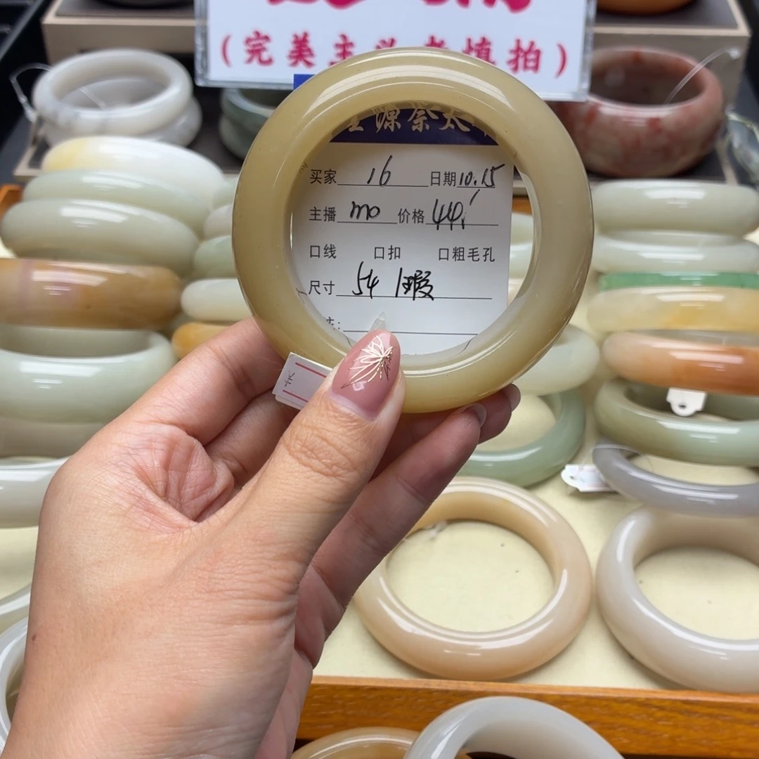 石英质玉未镶嵌手镯