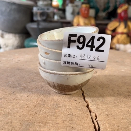 缸快**乐明玉家的老物件