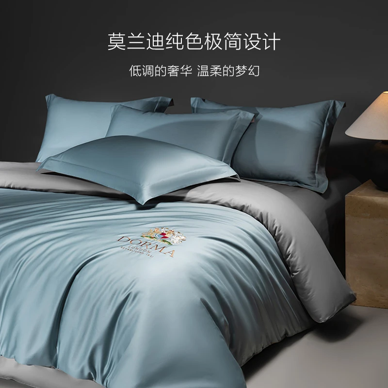 KUKa/顾家家居臻珠贡缎四件套抗菌防螨柔软亲肤四件套床上用品