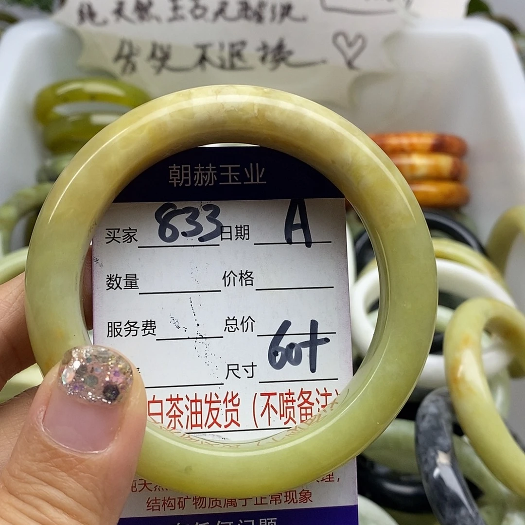 未镶嵌蛇纹石玉手镯