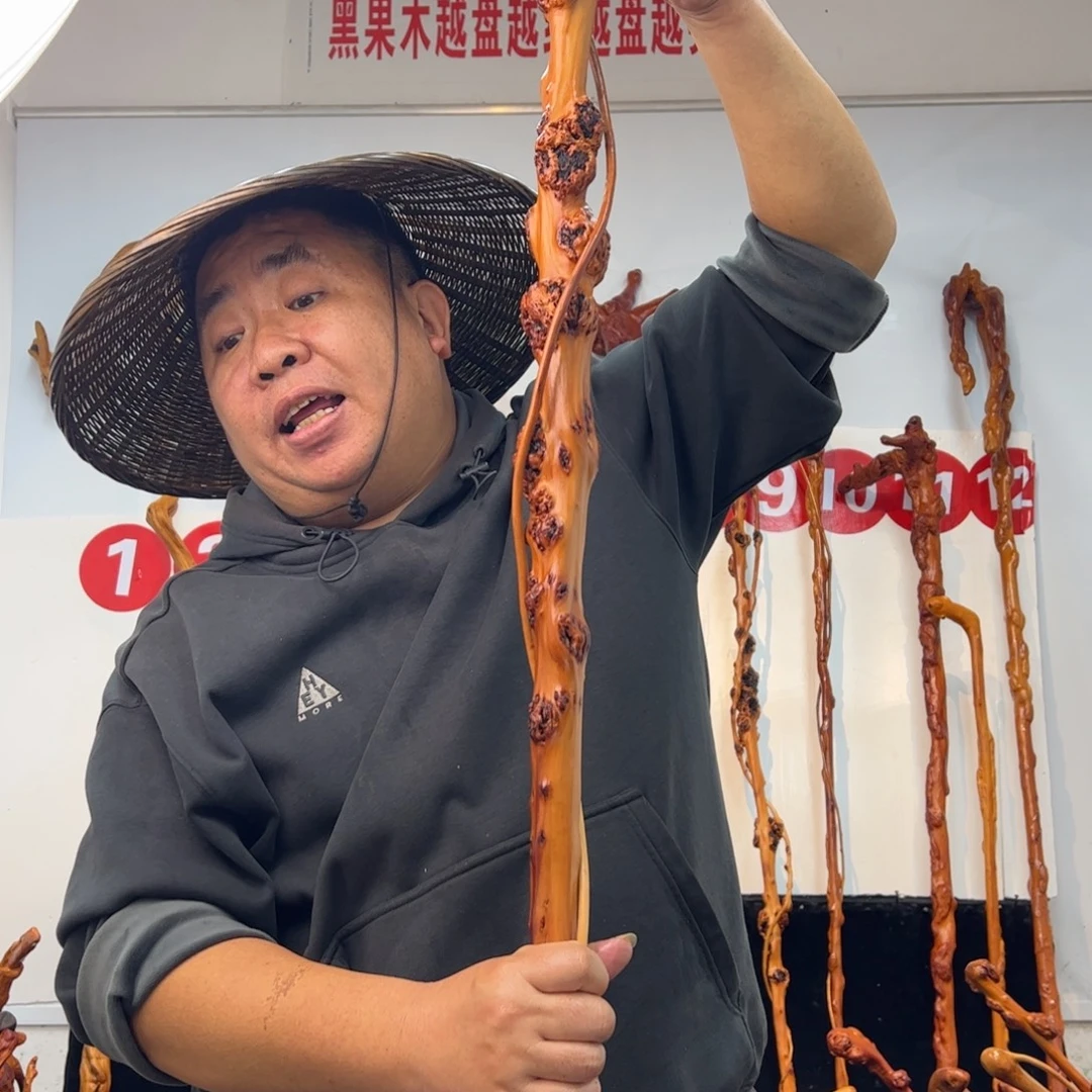 藏***黑果木其他黑果木960