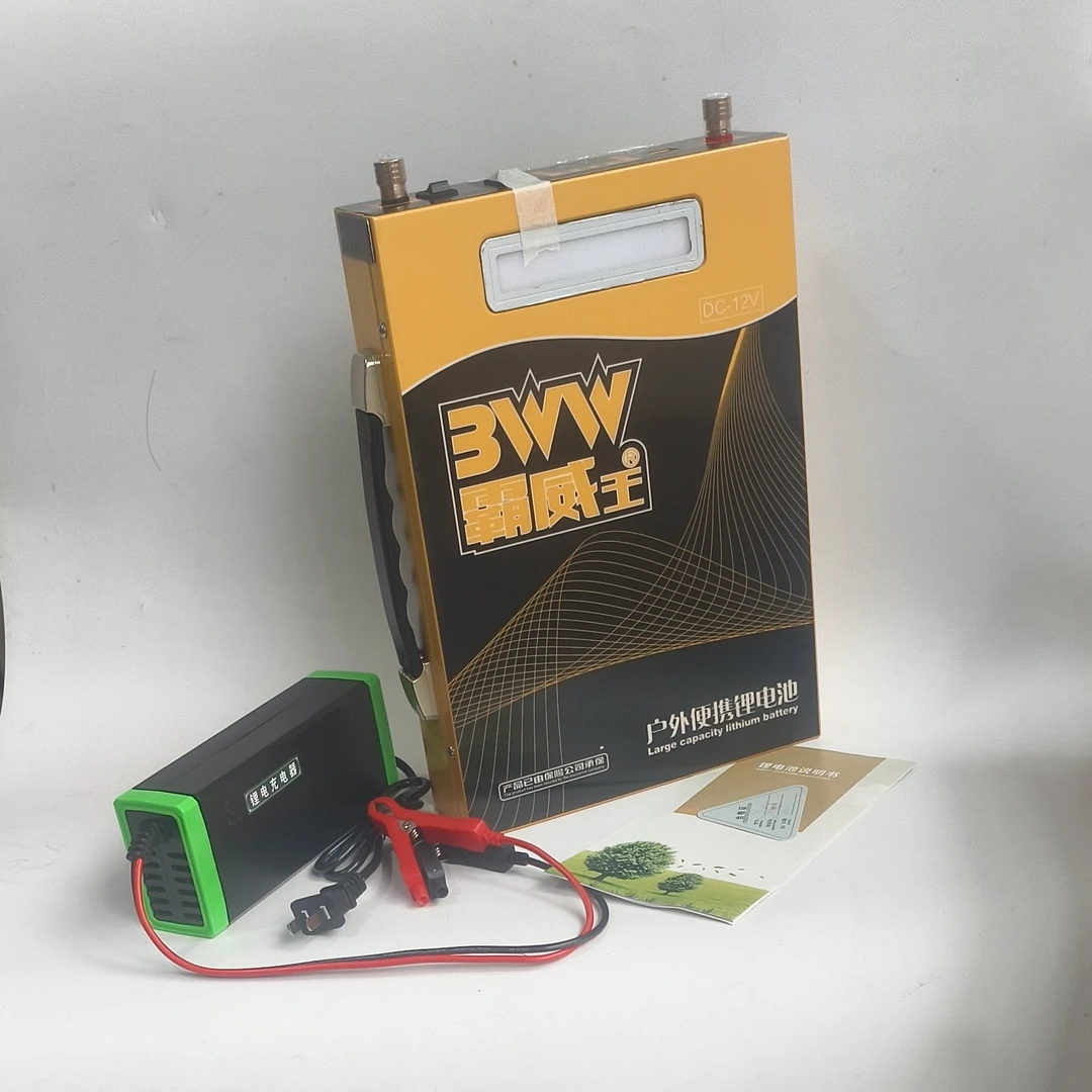 12V锂电池大容量超轻便携聚合物户外动力电瓶疝气灯电源