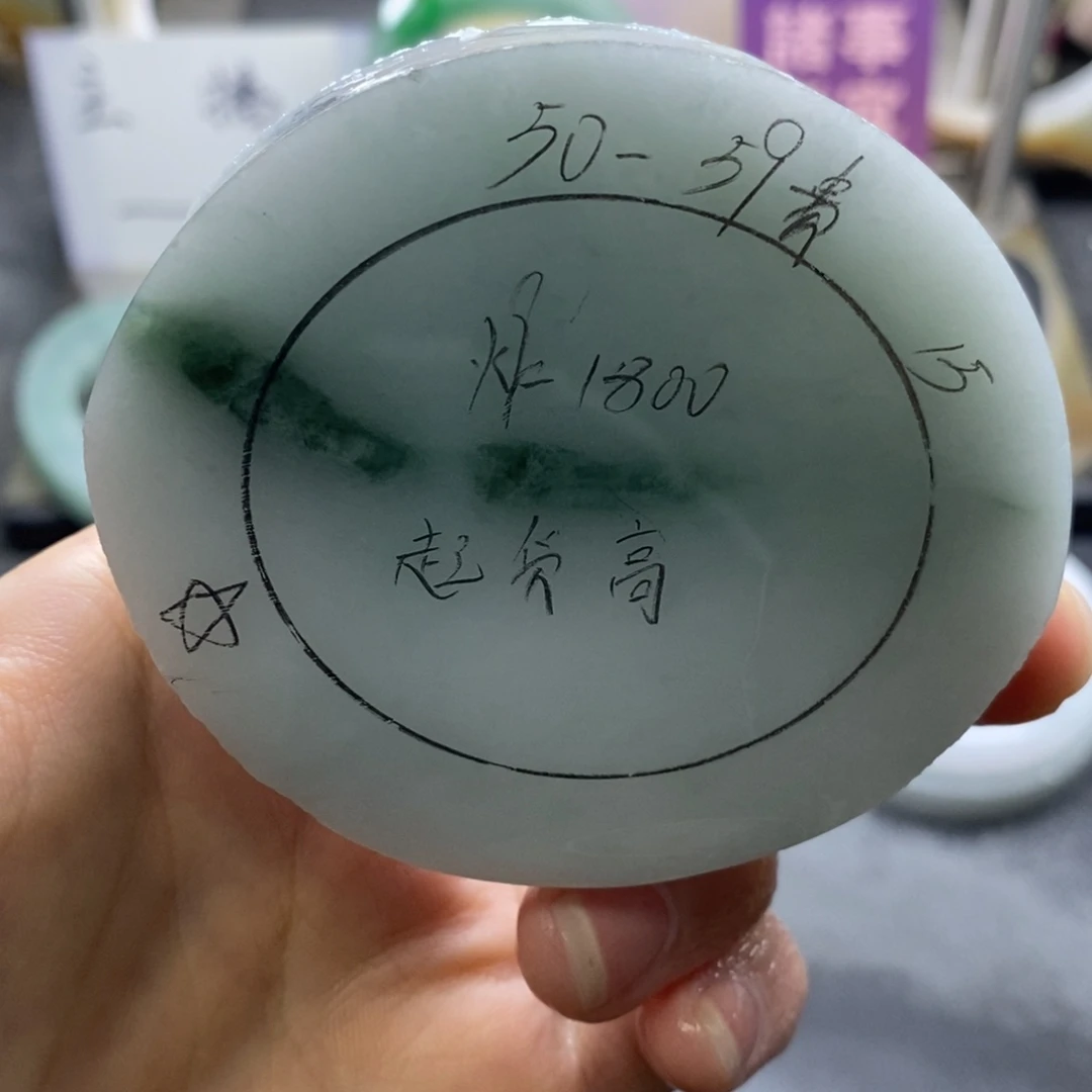 定制翡翠未镶嵌定制
