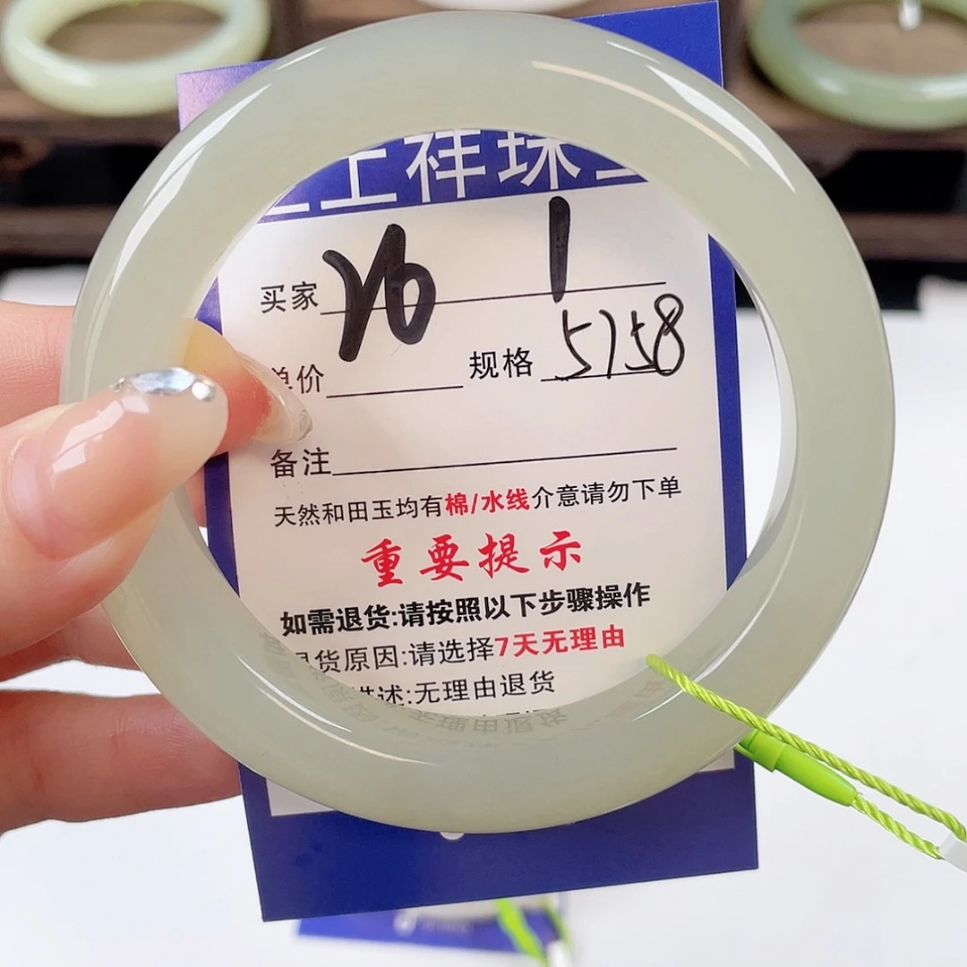未镶嵌手镯和田玉