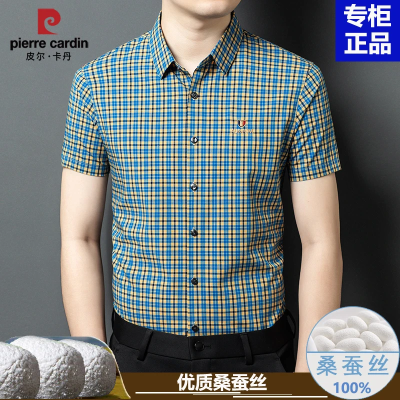 皮尔卡丹男装短袖衬衫男中年男士夏季上衣休闲桑蚕丝高端格子衬衣