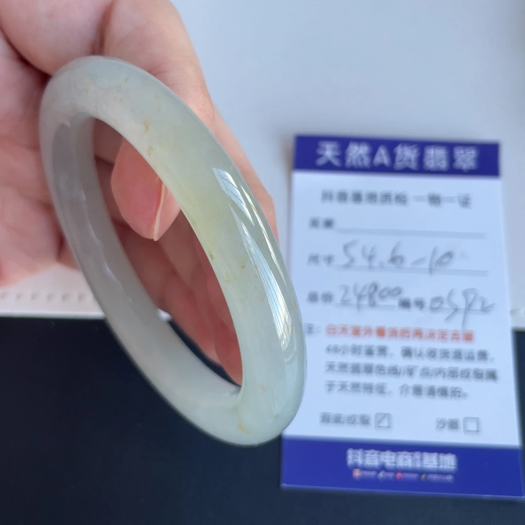 翡翠未镶嵌手镯翡翠