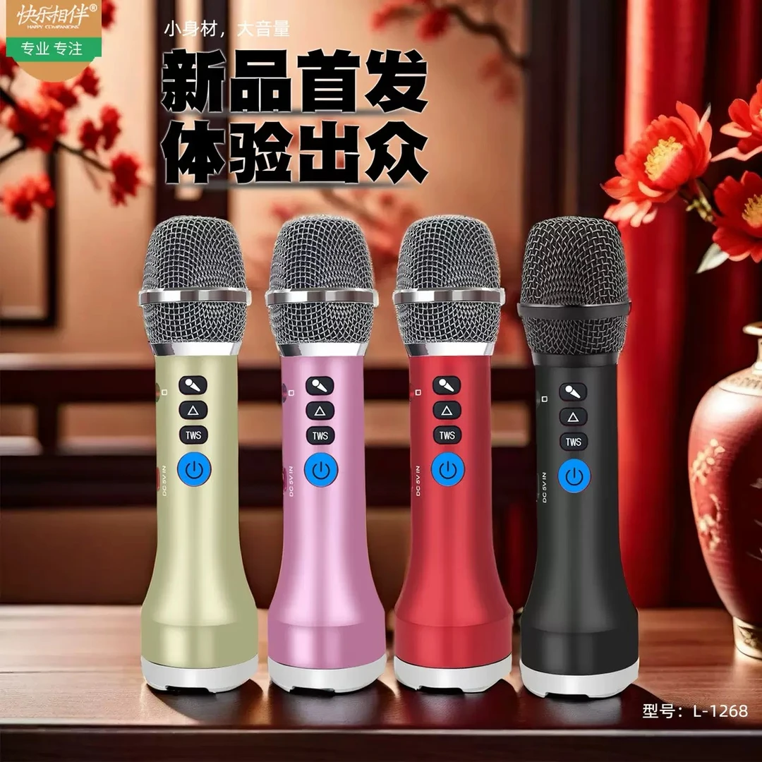 无线蓝牙K歌话筒音响一体机麦克风唱歌扩音器通用演讲手持小巧