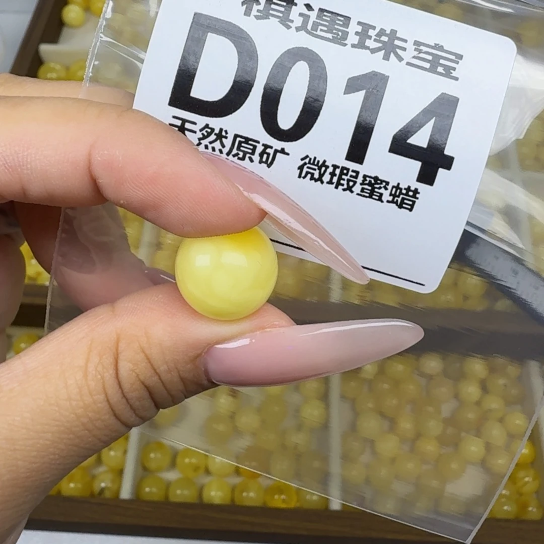 未镶嵌琥珀珠宝奇石